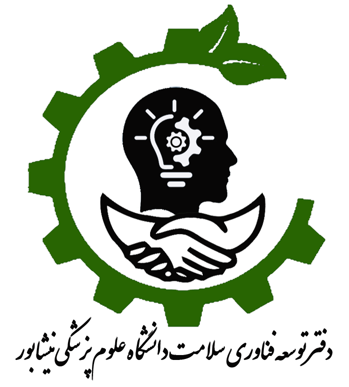 دفتر توسعه فناوری سلامت